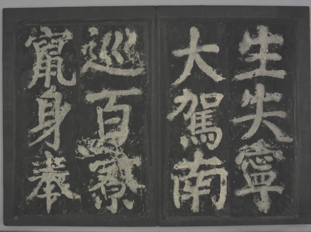 图片[15]-Ode to the Middle of the Tang Dynasty-China Archive